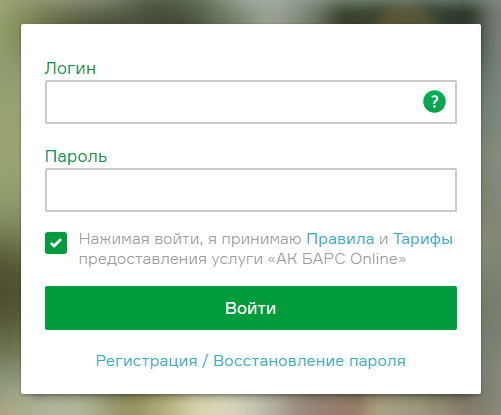 АК Барс онлайн банк: вход в личный кабинет